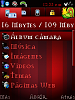 Pulsa en la imagen para verla en tamao completo

Nombre: scr123348.png
Visitas: 2400
Tamao: 53,4 KB
ID: 76659