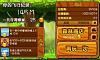 Pulsa en la imagen para verla en tamao completo

Nombre: Run-Run-Bear-v1.0-android1.jpg
Visitas: 32
Tamao: 35,7 KB
ID: 86760