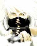 Avatar de darkdevil